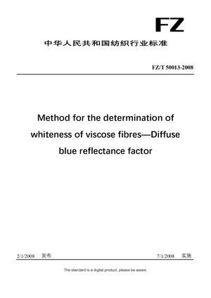 Chinese Industry Standard:  FZ/T 50013-2008