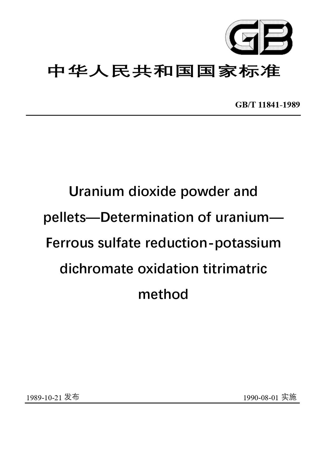 Chinese Standard: GB/T 11841-1989
