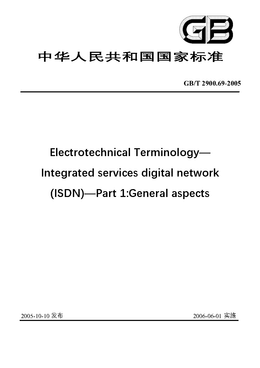Chinese Standard: GB/T 2900.69-2005
