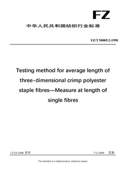 Chinese Industry Standard:  FZ/T 50009.2-1998