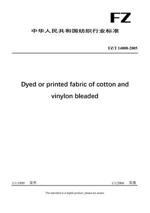 Chinese Industry Standard:  FZ/T 14008-2005