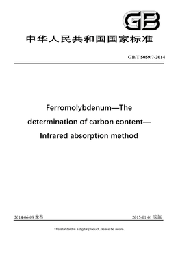 Chinese Standard: GB/T 5059.7-2014