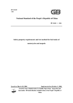 China Standard: GB 19482 — 2004