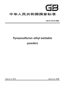 Chinese Standard: GB/T 22170-2008