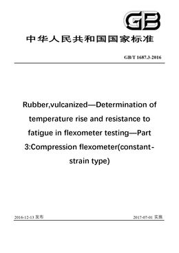 Chinese Standard: GB/T 1687.3-2016