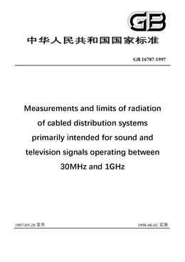 Chinese Standard: GB 16787-1997