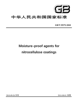 Chinese Standard: GB/T 25272-2010