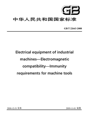 Chinese Standard: GB/T 22663-2008