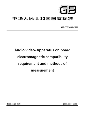 Chinese Standard: GB/T 22630-2008