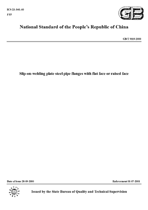 China Standard: GB/T 9119-2000