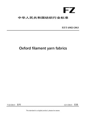Chinese Industry Standard:  FZ/T 43023-2013