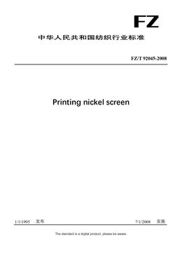 Chinese Industry Standard:  FZ/T 92045-2008