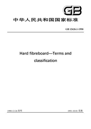  China Standard: GB 12626.1-1990 Hard fibreboard—Terms and classification