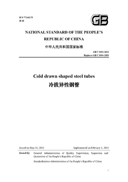 China Standard: GB/T 3094-2012 Cold drawn shaped steel tubes