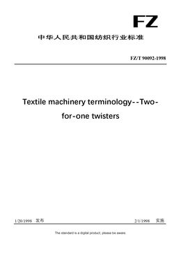 Chinese Industry Standard:  FZ/T 90092-1998