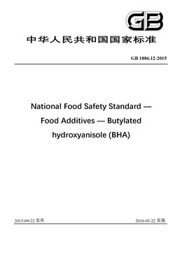 Chinese Standard: GB 1886.12-2015
