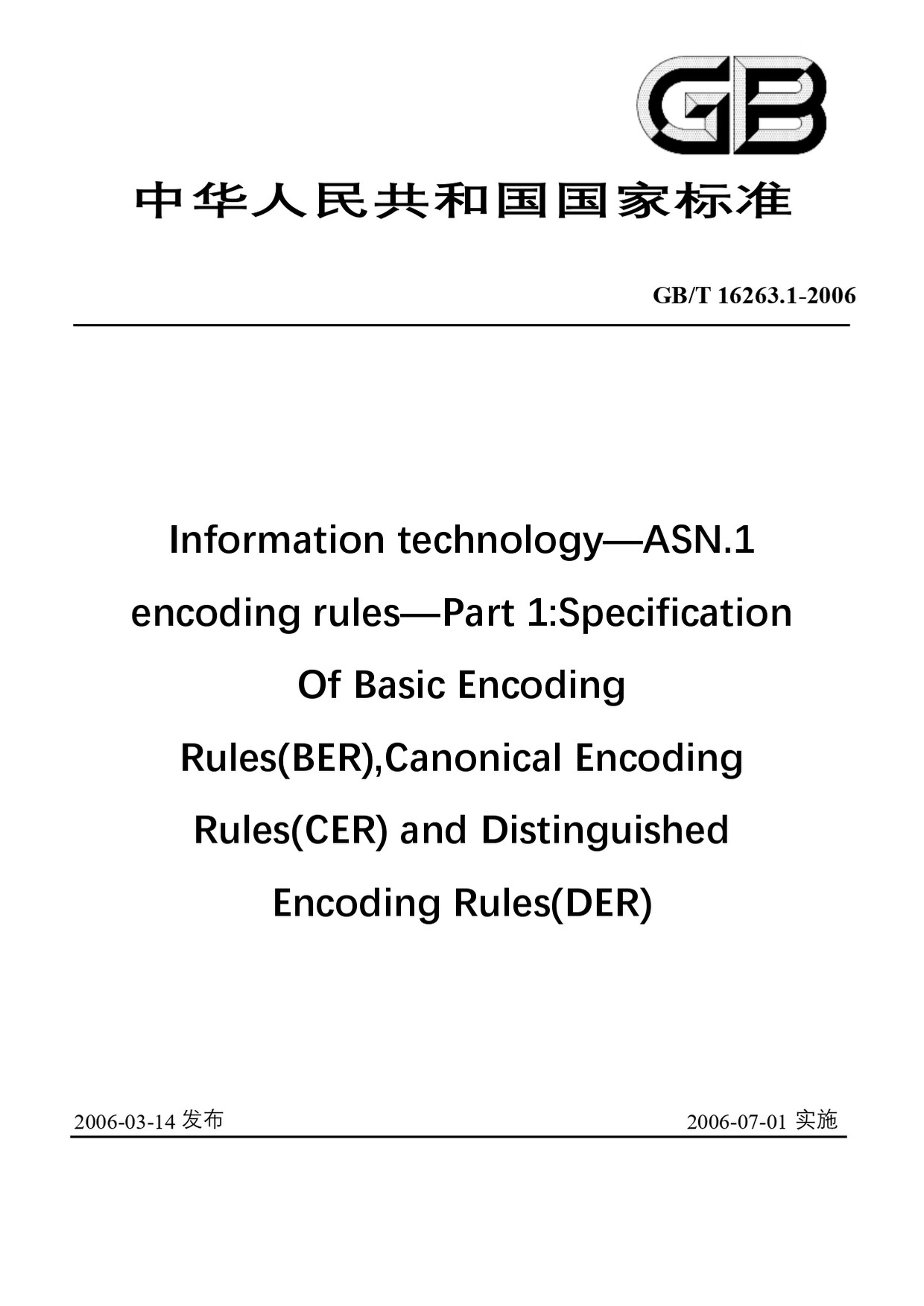 Chinese Standard: GB/T 16263.1-2006