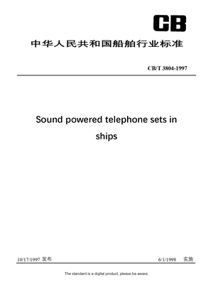 Chinese Industry Standard: CB/T 3804-1997