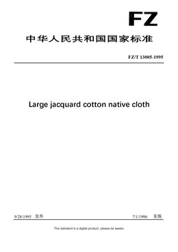 Chinese Industry Standard:  FZ/T 13005-1995