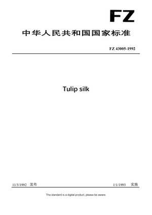 Chinese Industry Standard:  FZ 43005-1992