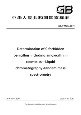 Chinese Standard: GB/T 37626-2019