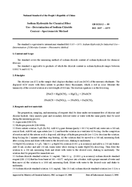 China Standard: GB 11213.2 — 89