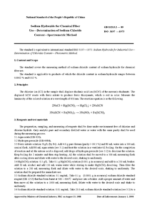 China Standard: GB 11213.2 — 89
