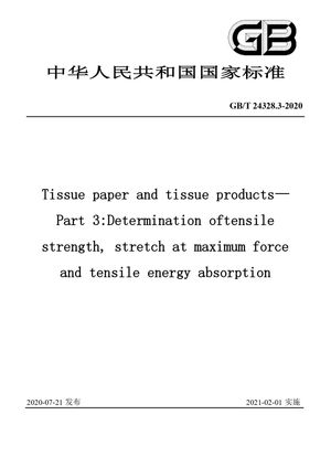 Chinese Standard: GB/T 24328.3-2020
