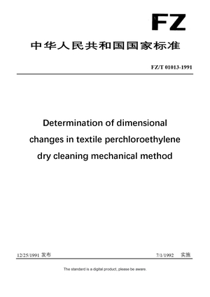 Chinese Industry Standard:  FZ/T 01013-1991