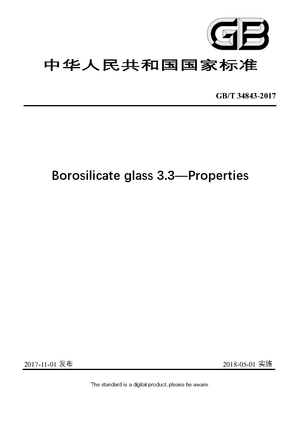 Chinese Standard: GB/T 34843-2017