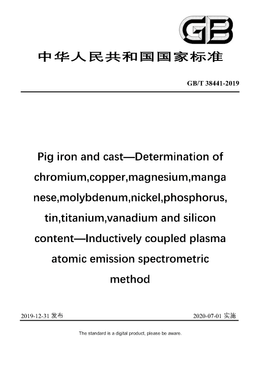 Chinese Standard: GB/T 38441-2019