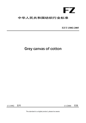 Chinese Industry Standard:  FZ/T 13002-2005