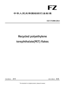 Chinese Industry Standard:  FZ/T 51008-2014