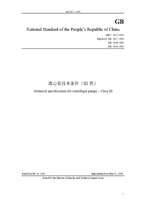 China Standard: GB/T 5657-1995