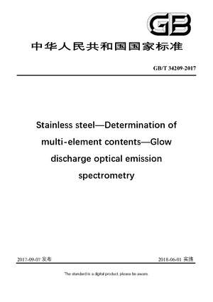 Chinese Standard: GB/T 34209-2017