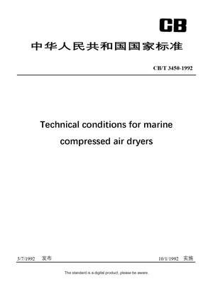 Chinese Industry Standard:  CB/T 3450-1992