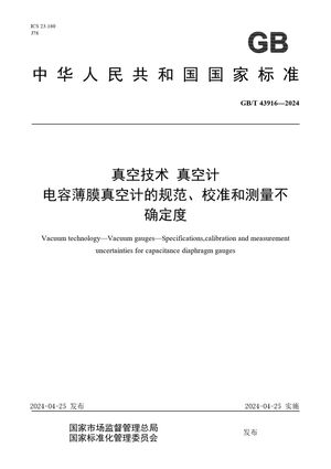 Chinese Standard: GB/T 43916-2024