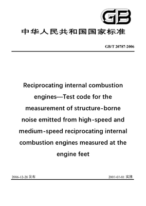 Chinese Standard: GB/T 20787-2006