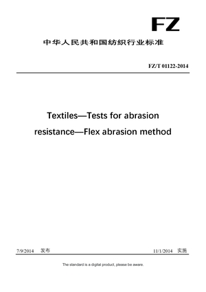 Chinese Industry Standard:  FZ/T 01122-2014