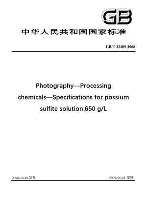 Chinese Standard: GB/T 22409-2008