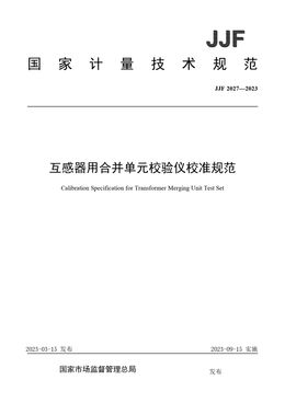 Chinese Standard: JJF 2027-2023