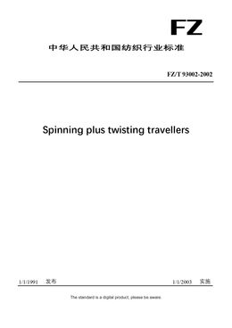 Chinese Industry Standard:  FZ/T 93002-2002