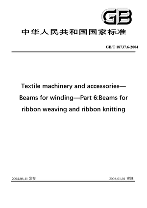 Chinese Standard: GB/T 18737.6-2004