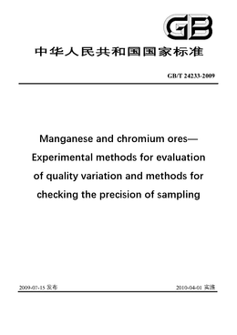 Chinese Standard: GB/T 24233-2009