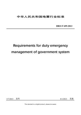 Chinese Industry Standard:  DB31/T 699-2013