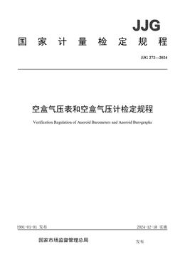 Chinese Standard: JJG 272-2024