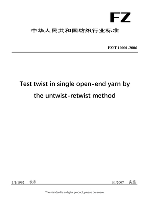 Chinese Industry Standard:  FZ/T 10001-2006