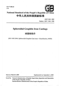 China Standard: GB/T 1348-2009 Spheroidal graphite iron castings