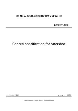 Chinese Industry Standard:  DB31/ 579-2011