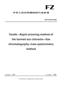 Chinese Industry Standard:  FZ/T 01133-2016